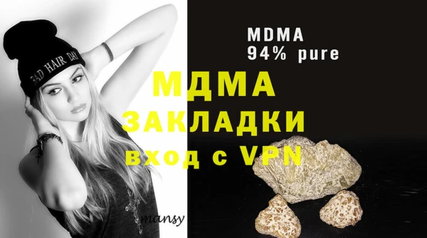 mdma Белоозёрский